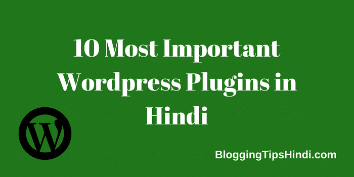 WordPress Blog के लिए 10 Most Important Plugins