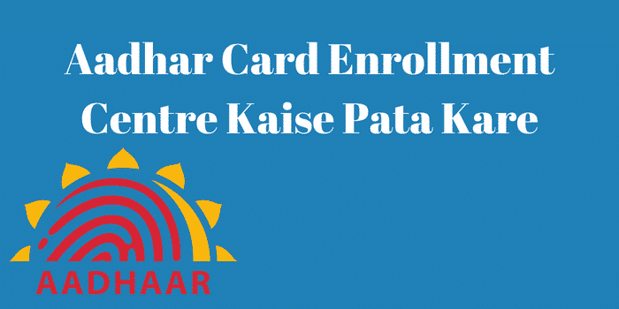 Aadhar Card Enrollment Centre Kaise Pata Kare