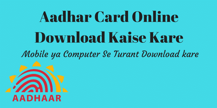 Aadhar Card Online Download Kaise Kare