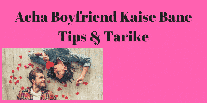 Acha Boyfriend Kaise Bane Tips Tarike