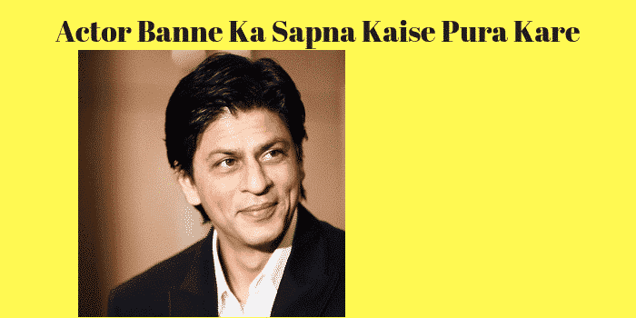 Actor Banne Ka Sapna Kaise Pura Kare