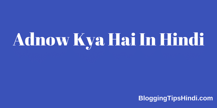 Adnow Kya Hai In Hindi Me