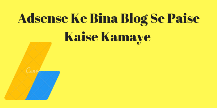 Adsense Ke Bina Blog Se Paise Kaise Kamaye tarike