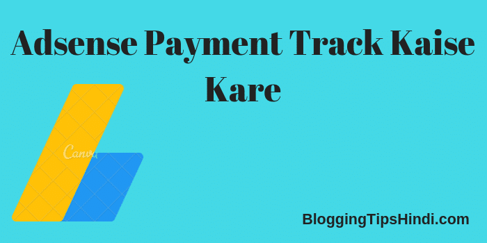 Adsense wire transfer Payment Track Kaise Kare