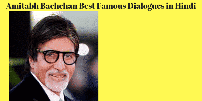 Amitabh Bachchan Best Famous Dialogues in Hindi
