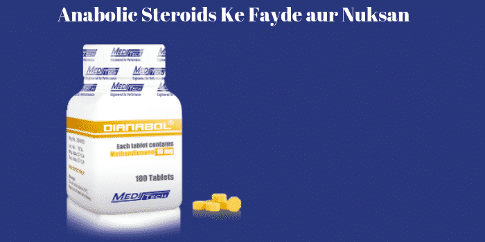 Steroids के फायदे और नुकसान | Steroids Benefits Side Effects in Hindi