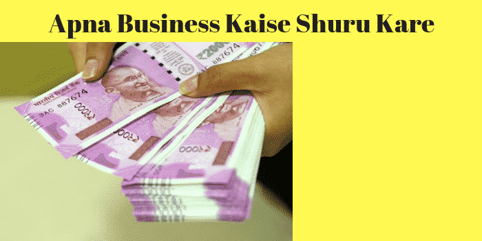 Apna Khud Ka Business Kaise Shuru Kare