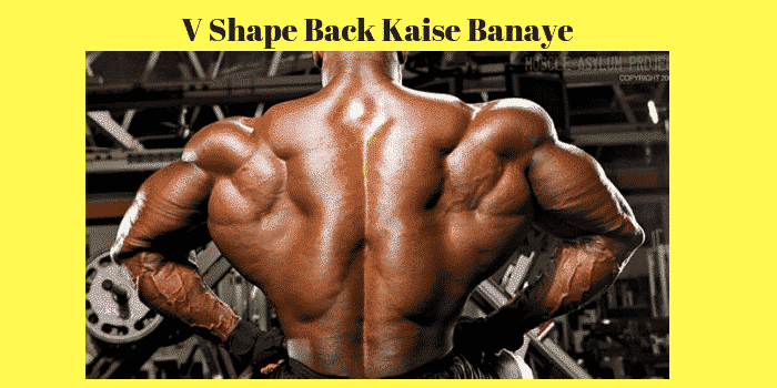 Back Kaise Banaye