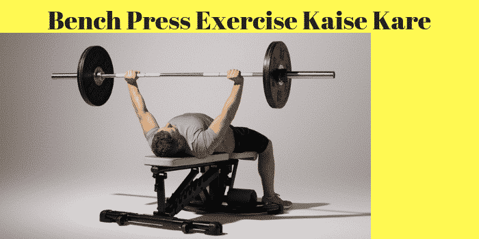 Bench Press Exercise Kaise Kare