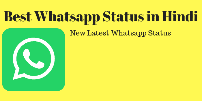 Best Whatsapp Status in Hindi – व्हाट्सएप्प स्टेटस इन हिंदी