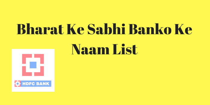 Bharat Ke Sabhi Banko Ke Naam List