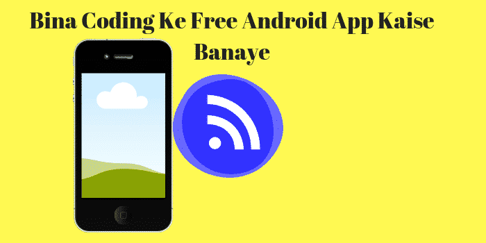 Bina Coding Ke Free Android App Kaise Banaye