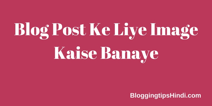 Blog Post Ke Liye Image Kaise Banaye