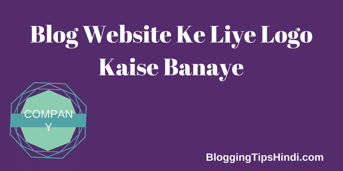Blog Website Ke Liye Logo Kaise Banaye