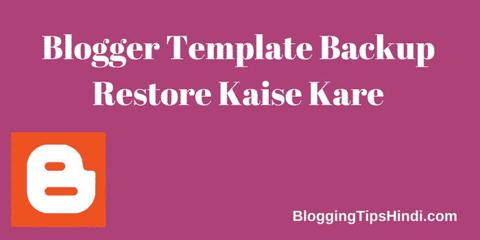 Blogger Template Backup Restore Kaise Kare