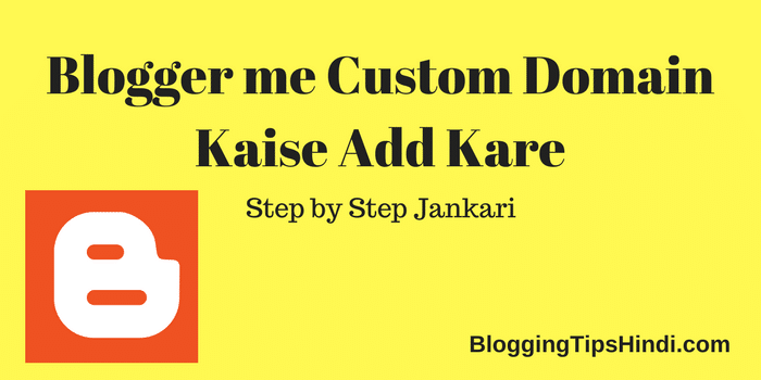 Blogger me Custom Domain Kaise Add Set Kare