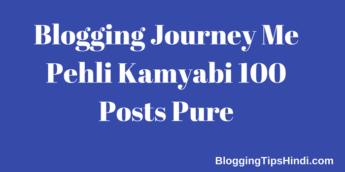 Blogging Journey Me Pehli Kamyabi 100 Posts Pure