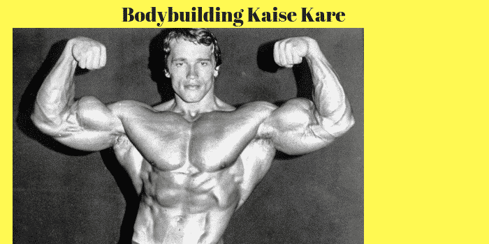 Bodybuilding Kaise Kare