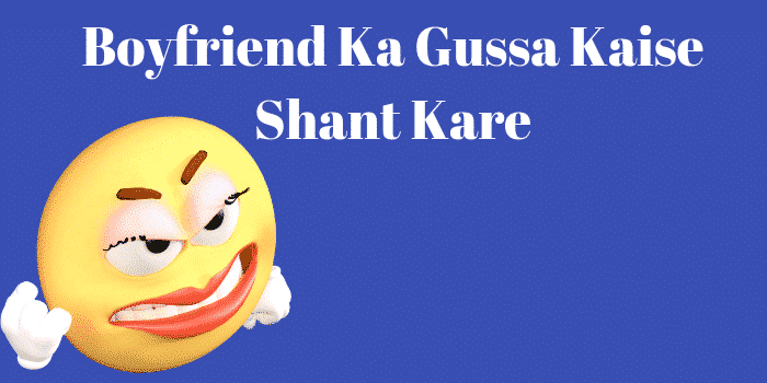 Boyfriend Ka Gussa Kaise Shant Kare