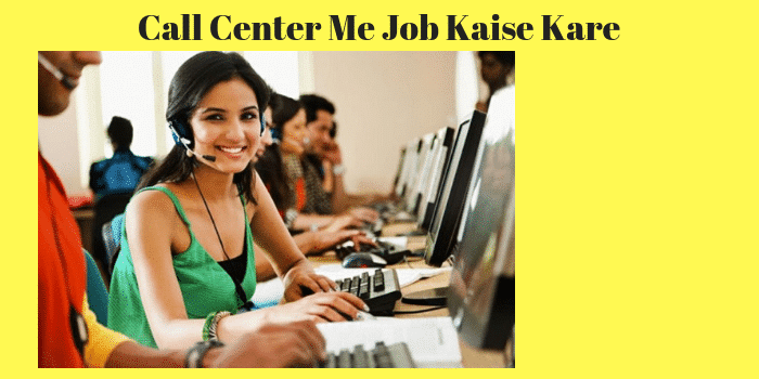Call Center Me Job Kaise Kare