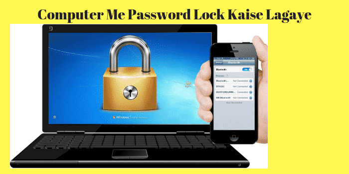 Computer Me Password Lock Kaise Lagaye