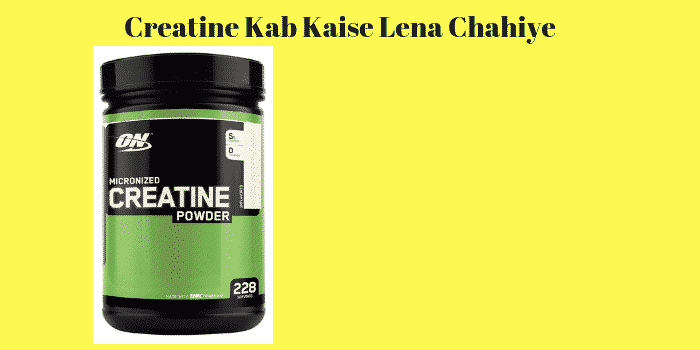 Creatine Kaise Use Kare (सही तरीका) – How to Use Creatine in Hindi