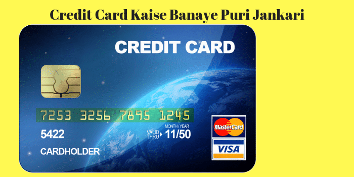 Credit Card Kaise Banaye Puri Jankari