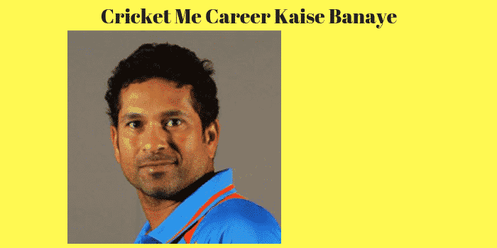 Cricket Me Career Kaise Banaye