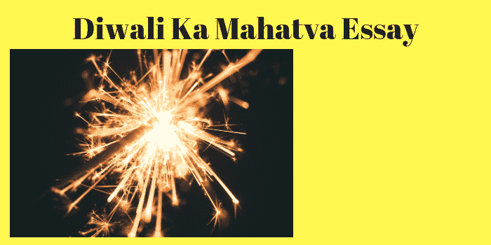 Diwali Ka Mahatva Essay