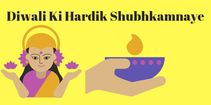 Diwali ki hardik Shubhkamnaye photo download