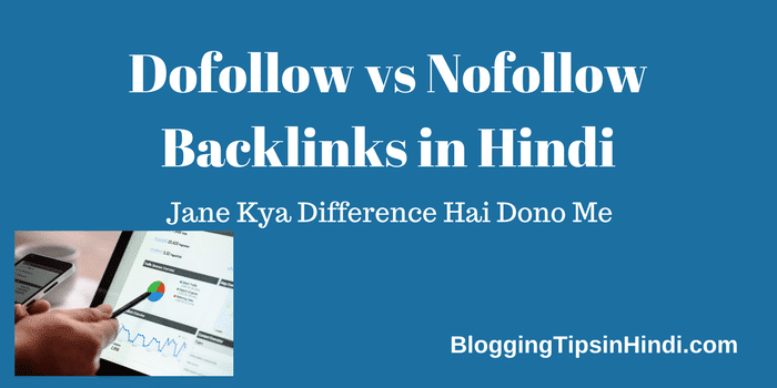 Dofollow और Nofollow Backlinks में क्या Difference होता है