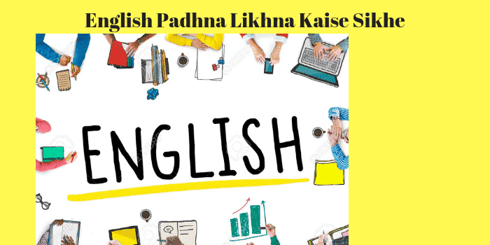 English Padhna Likhna Kaise Sikhe