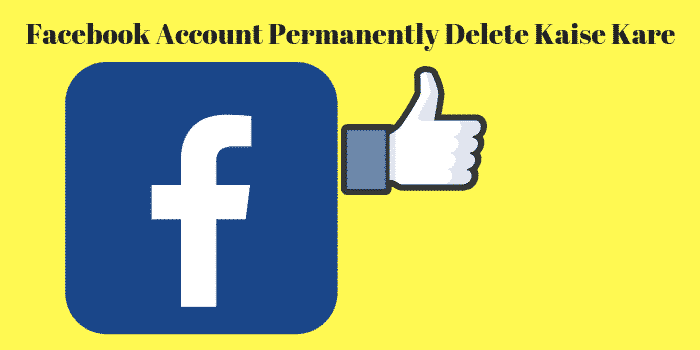 Facebook Account Permanently Delete बंद कैसे करे हमेशा के लिए