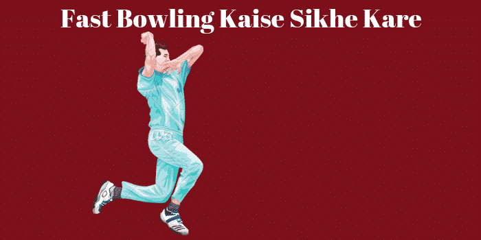 फास्ट बोलिंग कैसे करे सीखें तरीके – Fast Bowling Tips in Hindi