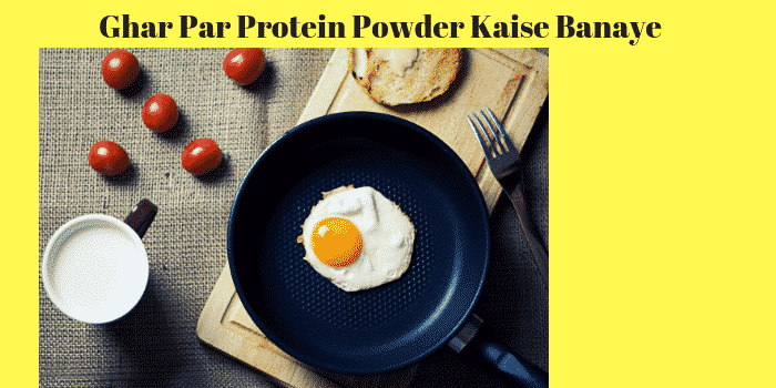 Ghar Par Protein Powder Kaise Banaye