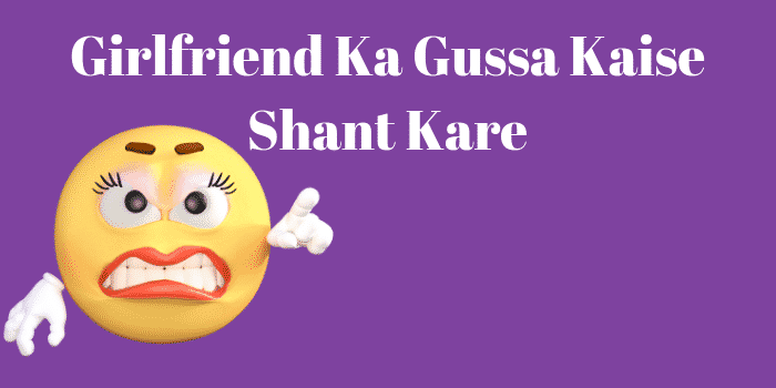 Girlfriend Ka Gussa Kaise Shant Kare