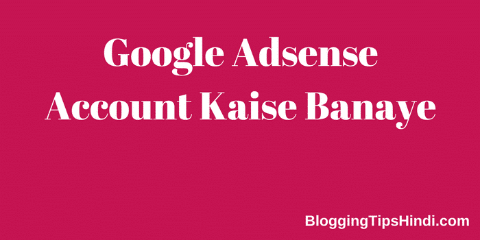 Google Adsense Account Kaise Banaye In Hindi