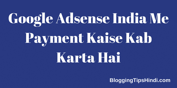 Google Adsense India Me Payment Kaise Kab Karta Hai