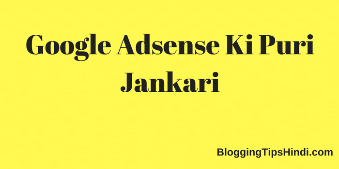 Google Adsense Ki Puri Jankari In Hindi Me