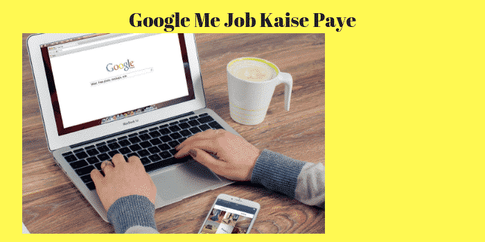 Google Me Job Kaise Paye