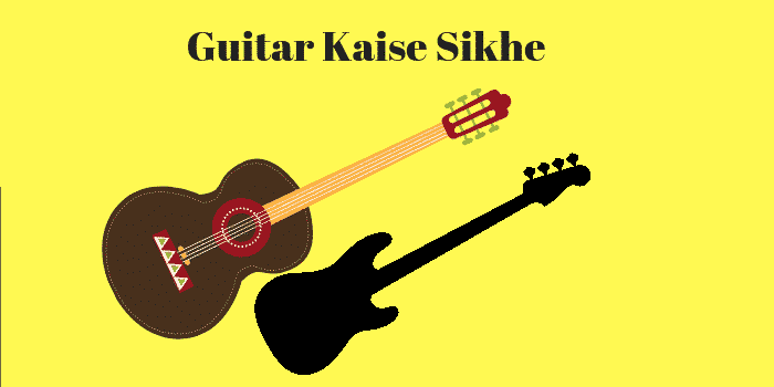 गिटार कैसे बजाये सीखें तरीका | How to Play Guitar in Hindi