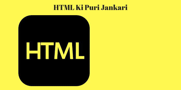 HTML Ki Puri Jankari