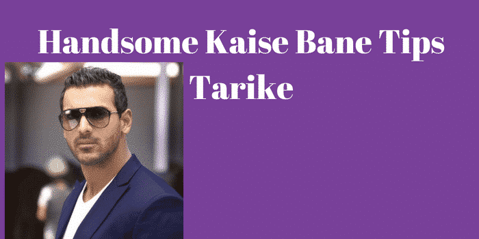 Handsome Kaise Bane Tips Tarike