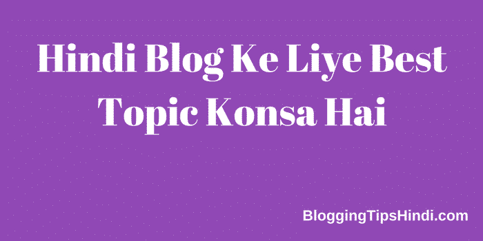 Hindi Blog Ke Liye Best Topic India Me Konsa Hai