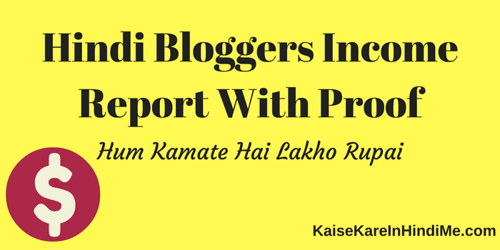 Hindi Bloggers Income Report With Proof 