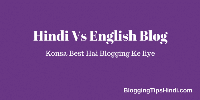 Hindi Ya English Blog Konsa Best Better Hai Blogging Ke Liye