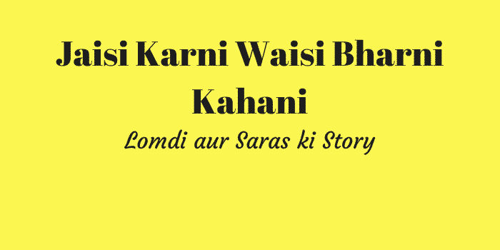 Jaisi Karni Waisi Bharni Kahani Story