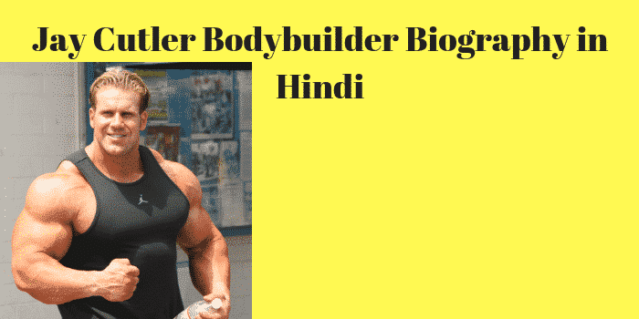 Jay Cutler Bodybuilder Biography in Hindi