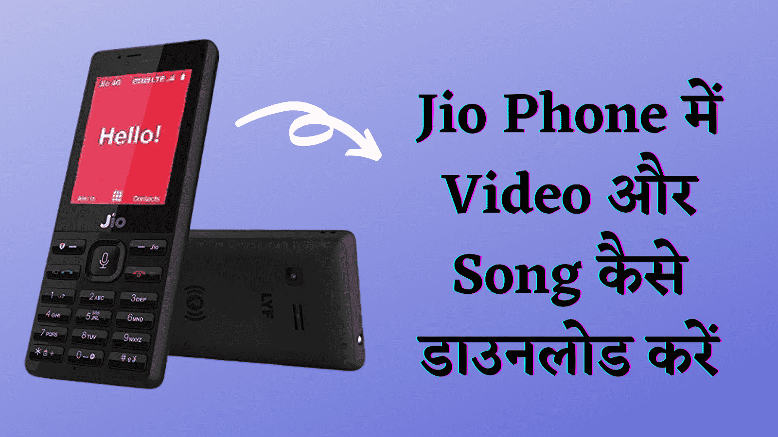 Jio Phone में Video व Songs Download कैसे करें