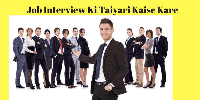 Job Interview Ki Taiyari Kaise Kare